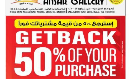 You deserve a lot..starting from May 26th, the strongest offers and surprises, get back 50% of the value, free instant vouchers. Ansar Mall