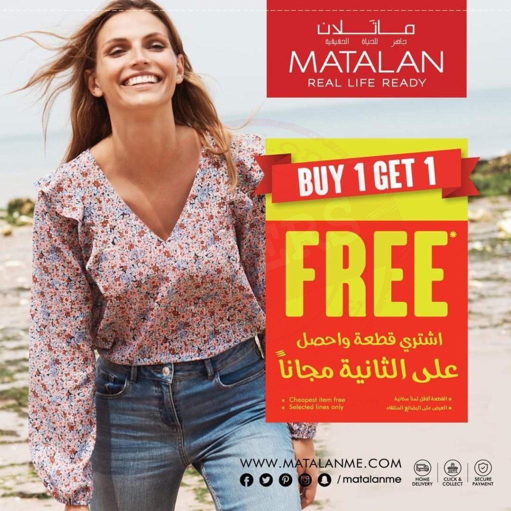 fb img 16528799394728300698160766174986 It's BUY 1 GET 1 FREE at All MATALAN Stores and ONLINE!