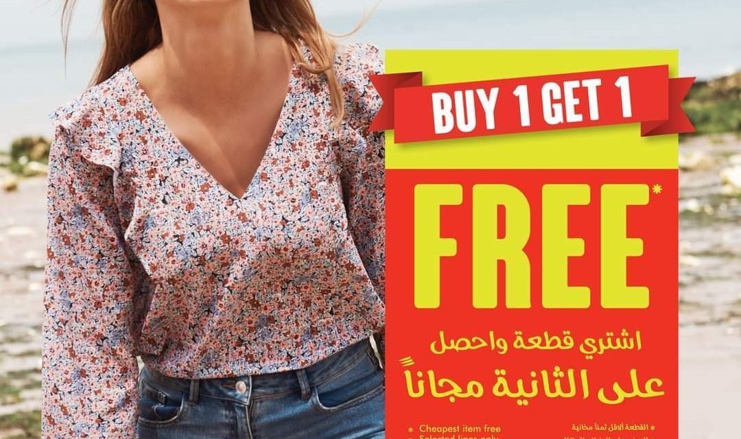 It’s BUY 1 GET 1 FREE at All MATALAN Stores and ONLINE!