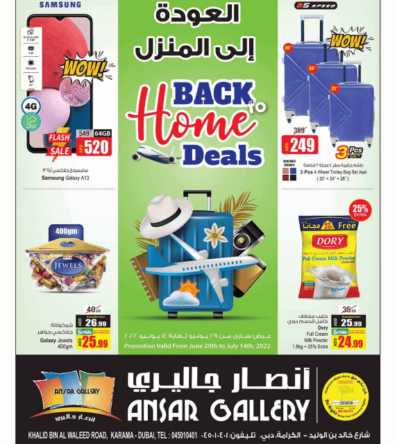 Ansar Galler Back to Home Deals Karama Dubai