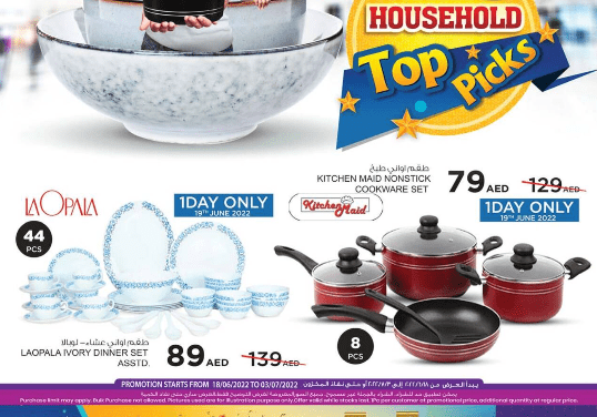 Safari Hypermarket HouseHold Big Deals