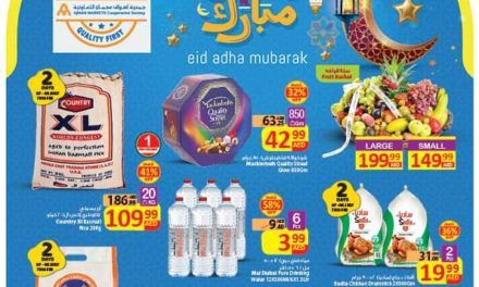 The Eid offer of Ajman Markets Cooperative.