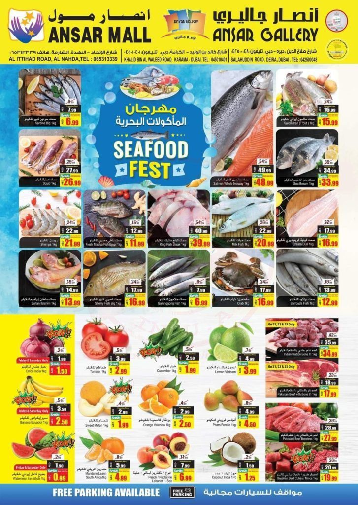fb img 16584013728703442154486826836676 Amazing deals..!! Ansar Mall & Ansar Gallery Dubai, "Weekend offers" & '' Seafood Fest''
