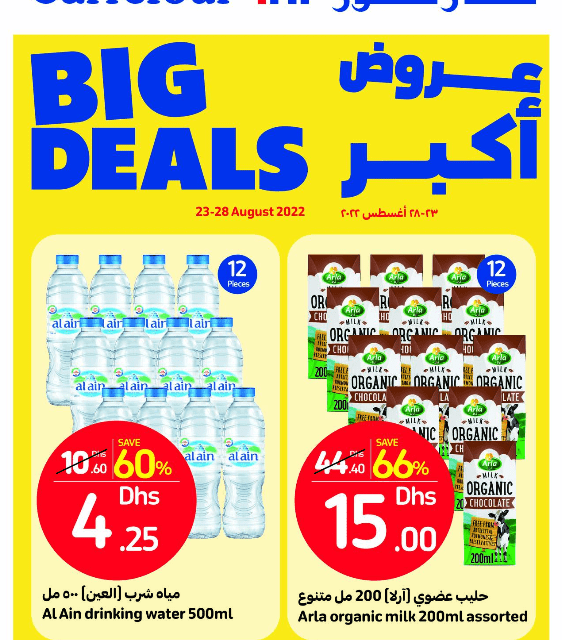 Carrefour Big Deals