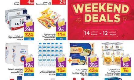 Ajman Coop. offer valid from 12 Aug till 14 Aug 2022. Don’t miss the offer.