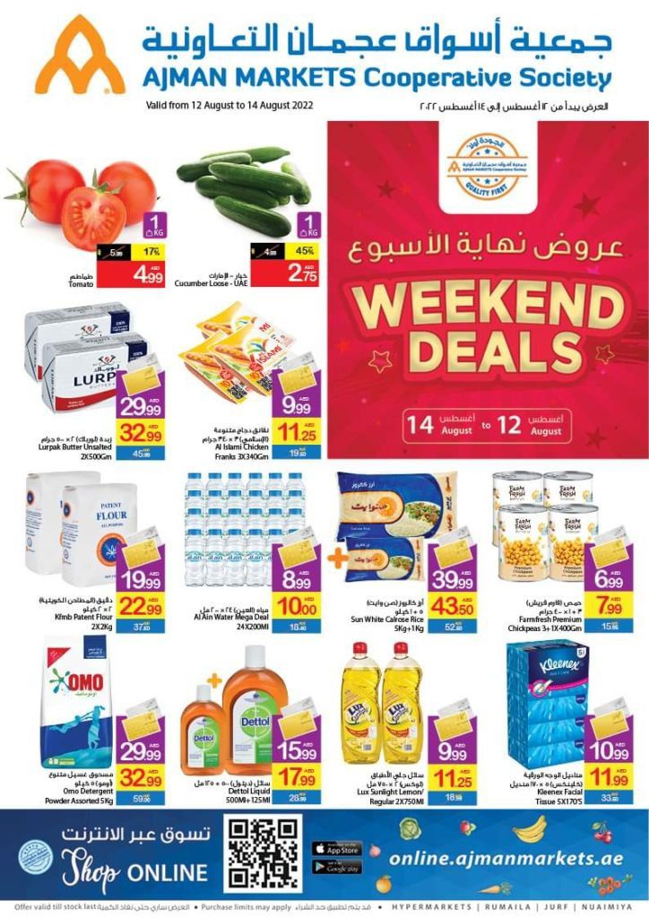 FB IMG 1660477285689 Ajman Coop. offer valid from 12 Aug till 14 Aug 2022. Don't miss the offer.