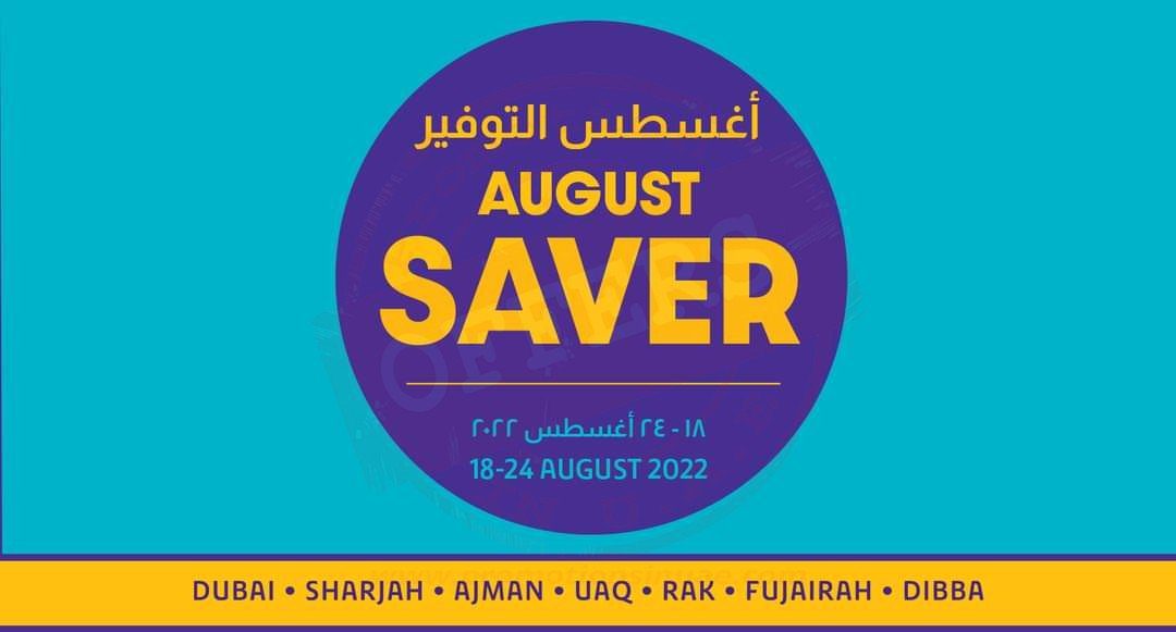 Shop, Play & Win! This week on August Savers, get great discounts and play to win 2000 AED at LuLu Hypermarket.