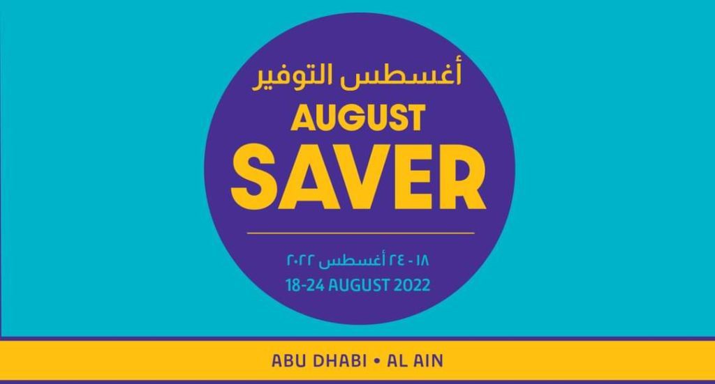 FB IMG 1661000719305 Shop, Play & Win! This week on August Savers, get great discounts and play to win 2000 AED at LuLu Hypermarket.