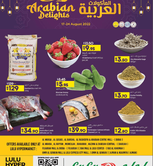 Lulu Arabian Delights offer