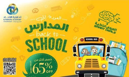 Union Coop Back to School Deals! Enjoy discounts more than 65% on school supplies, stationery, snacks, juices and much more .