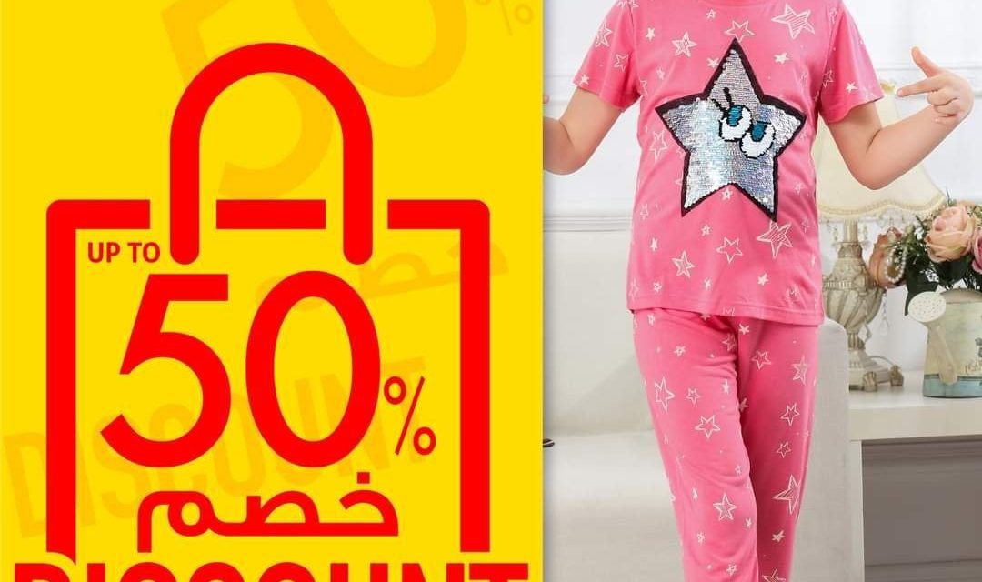 JOANNA DISCOUNT Up to 50% on selected items!<br>Hurry Up! Limited time offer!