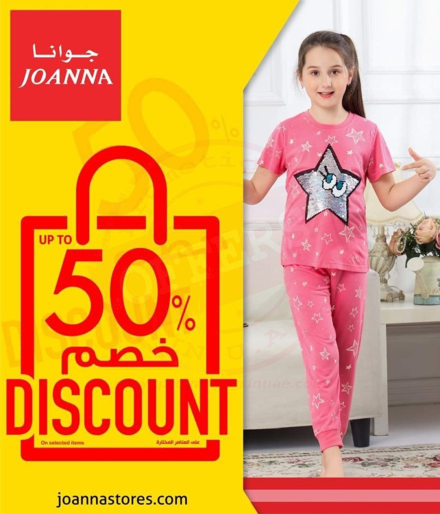 fb img 16608938346057814484205779958743 JOANNA DISCOUNT Up to 50% on selected items!<br>Hurry Up! Limited time offer!