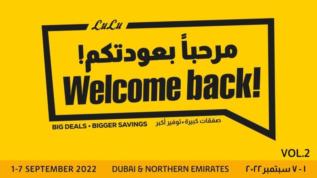 Welcome back Offers- LuLu UAE ( Dubai and Northern Emirates 