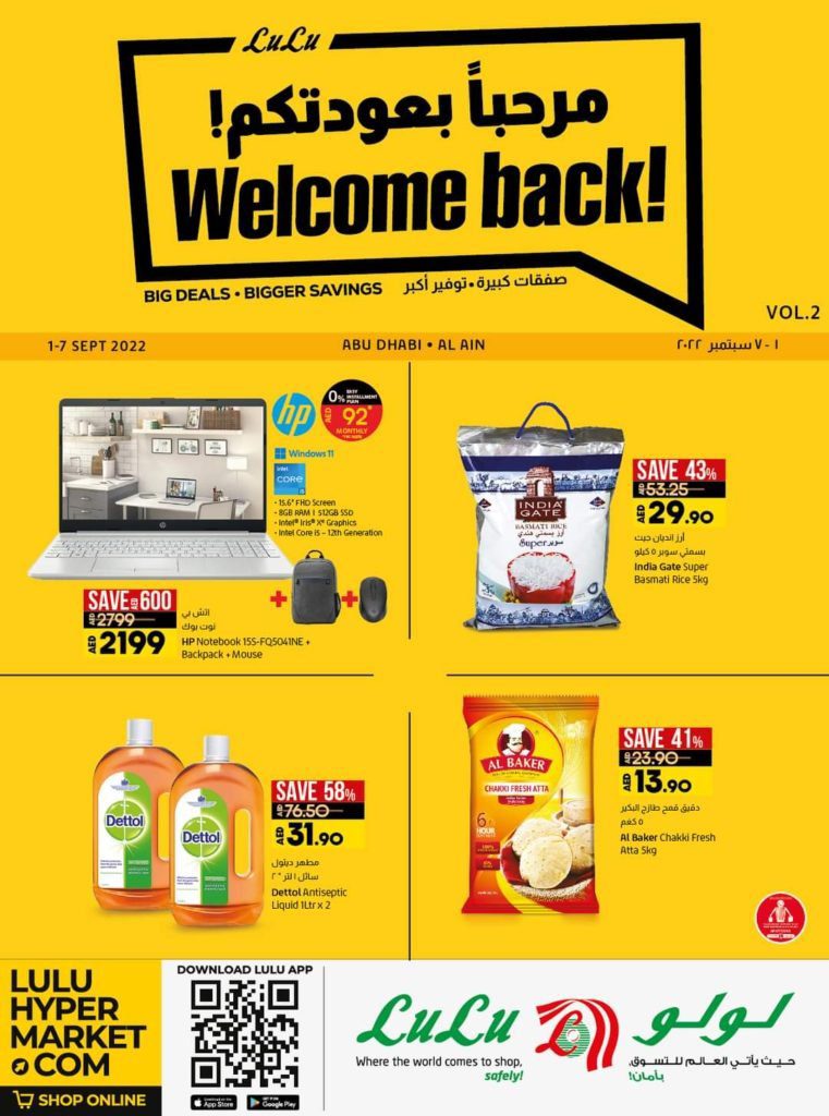 Welcome back Offers- LuLu UAE ( Abu Dhabi and  Al Ain)