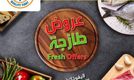 Offer for one day only! Ajman Coop.