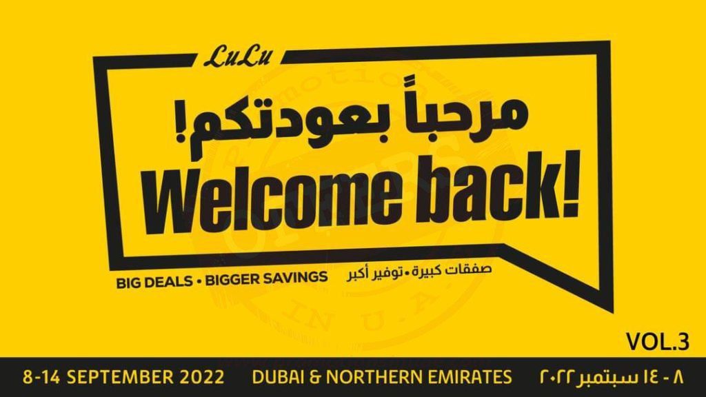 Welcome back Offers- LuLu Hypermarket  Dubai and Northern Emirates Volume-3