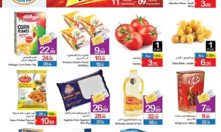 AjmanCoop. Offer valid from 9 to 11 Sep 2022.