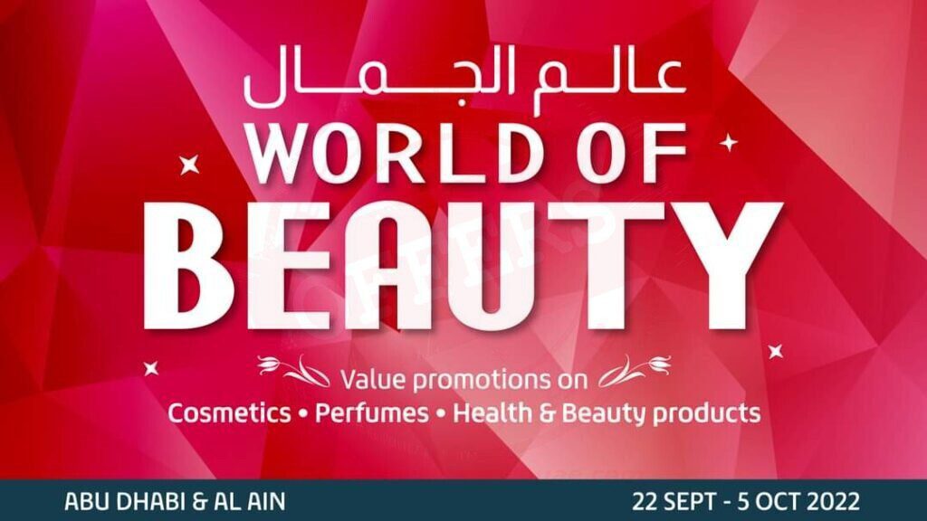 World of Beauty Deals at LuLuUAE in Abu Dhabi and Al Ain.