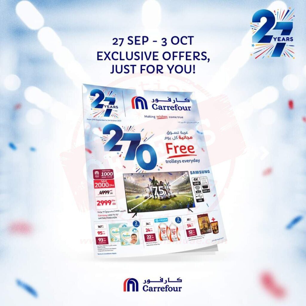 Carrefour completes 27 amazing years & celebrating with great offers anpd free trolleys.