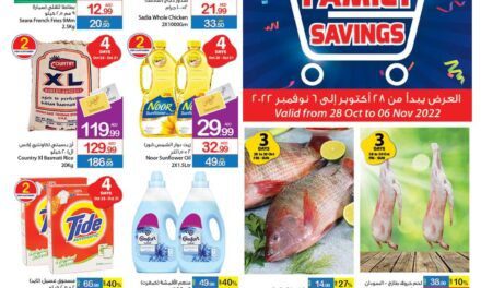With more than 500 offers now available in all branches. Visit the nearest Ajman Coop branch.