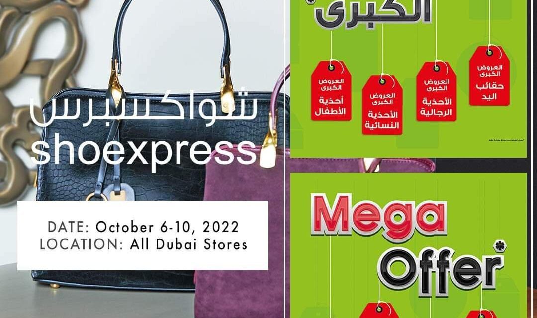 Mega Offer this World Handbag day for mega exciting deals. Shoexpress