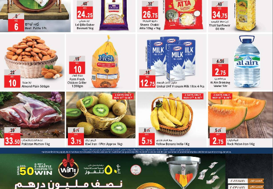 Safari Hypermarket Value Saver