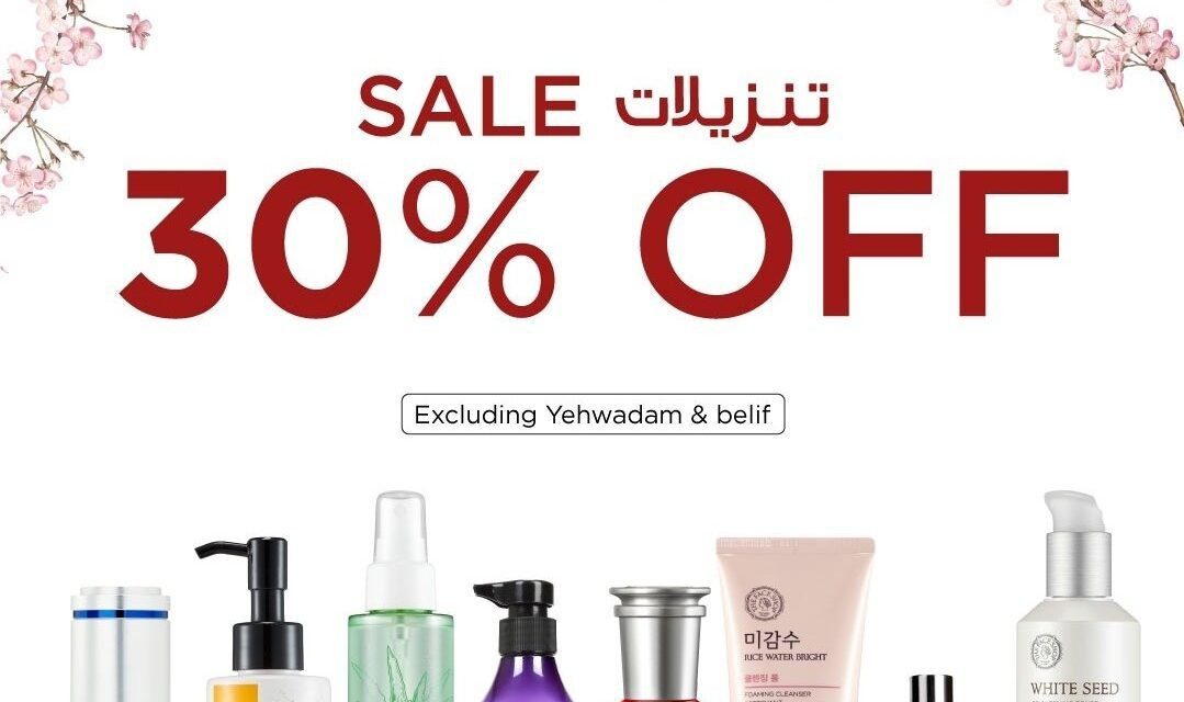 Enjoy all your most-loved skin care products from Face Shop at 30% Discount.
