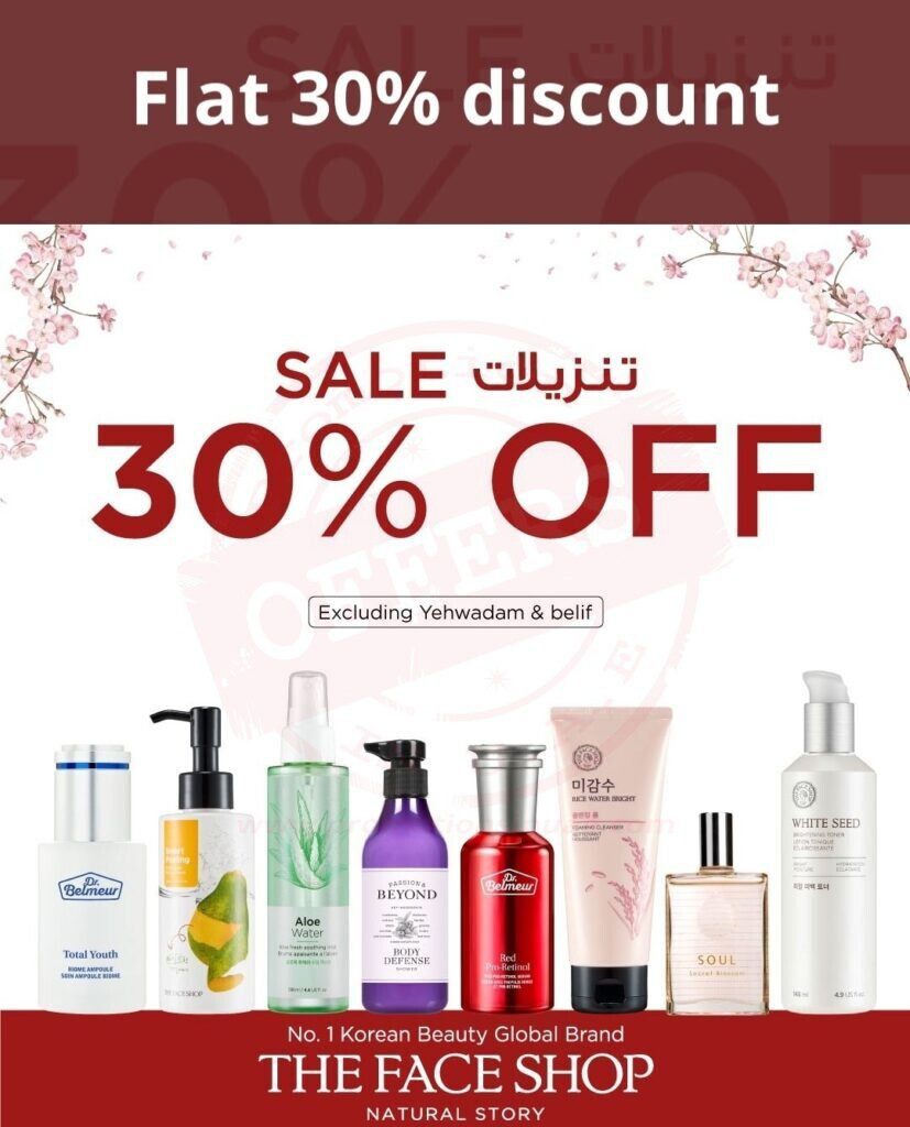 screenshot 20221103 1322108444802456922670993 Enjoy all your most-loved skin care products from Face Shop at 30% Discount.