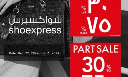 Enjoy up to 75% OFF on footwear and bags from AED 25 at your nearest Shoexpress store.