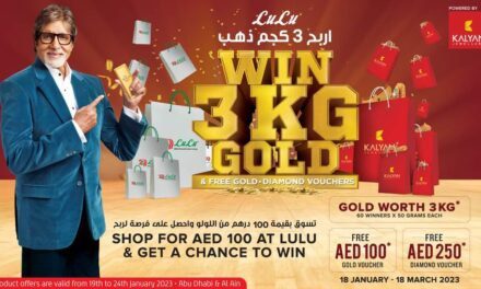 Win 3 KG Gold & Free GOLD.DIAMOND vouchers! Shop at LuLu & get a chance to win.