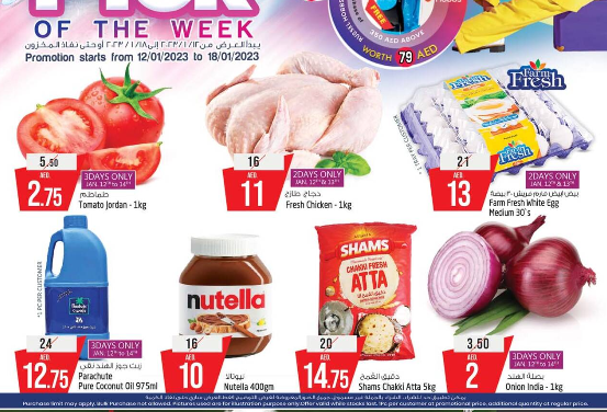 Safari Hypermarket Weekend Offers