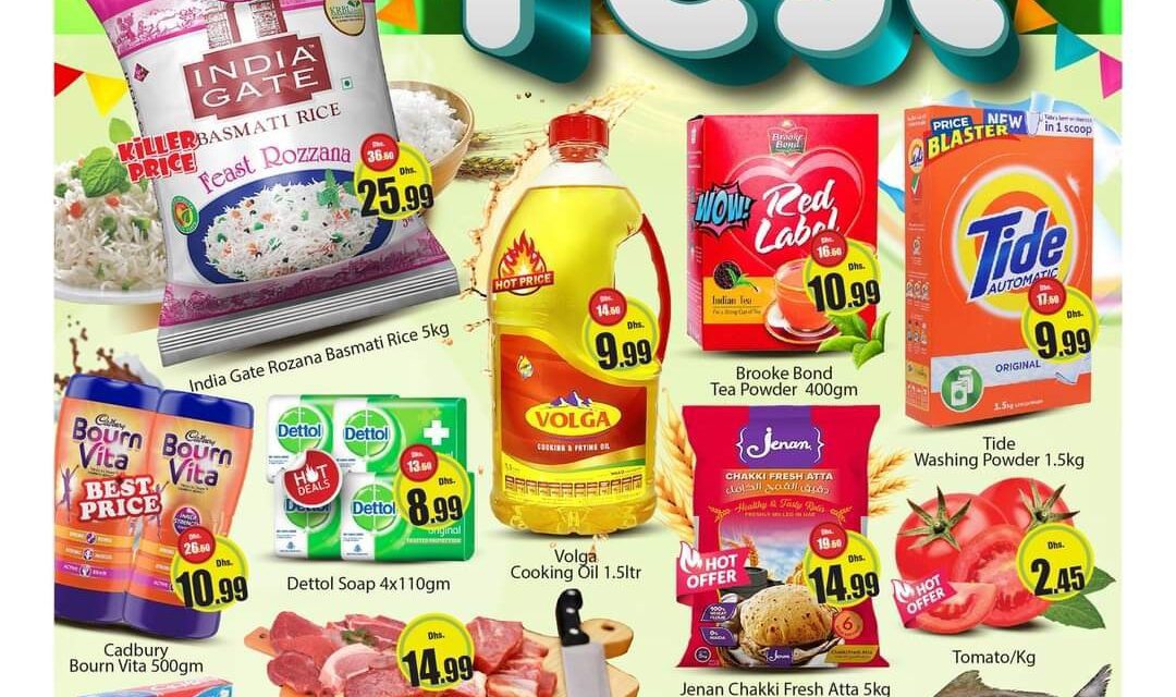 Feb Fest at Al Madina Hypermarket,Promotion valid Till 23rd February 2023.