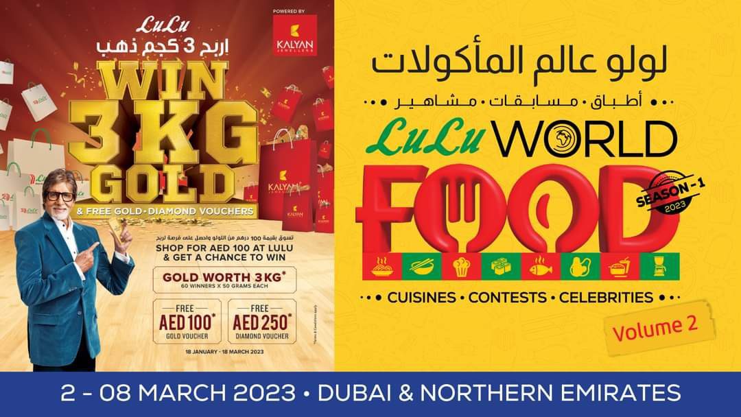 LuLu World Food Festival Offer Dubai and Northern Emirates Volume-2