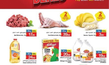 Ajman Market Weekend Deals Offer