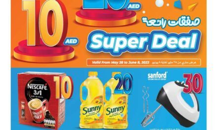 Super Deals Offer- Ansar Mall/ Ansar Gallery