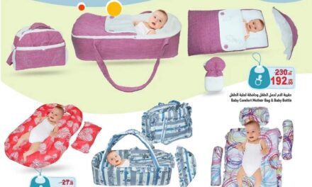 Baby Clothes Offer- Ramez Hypermarket
