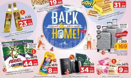 Back to Home Offer- Nesto Hypermarket