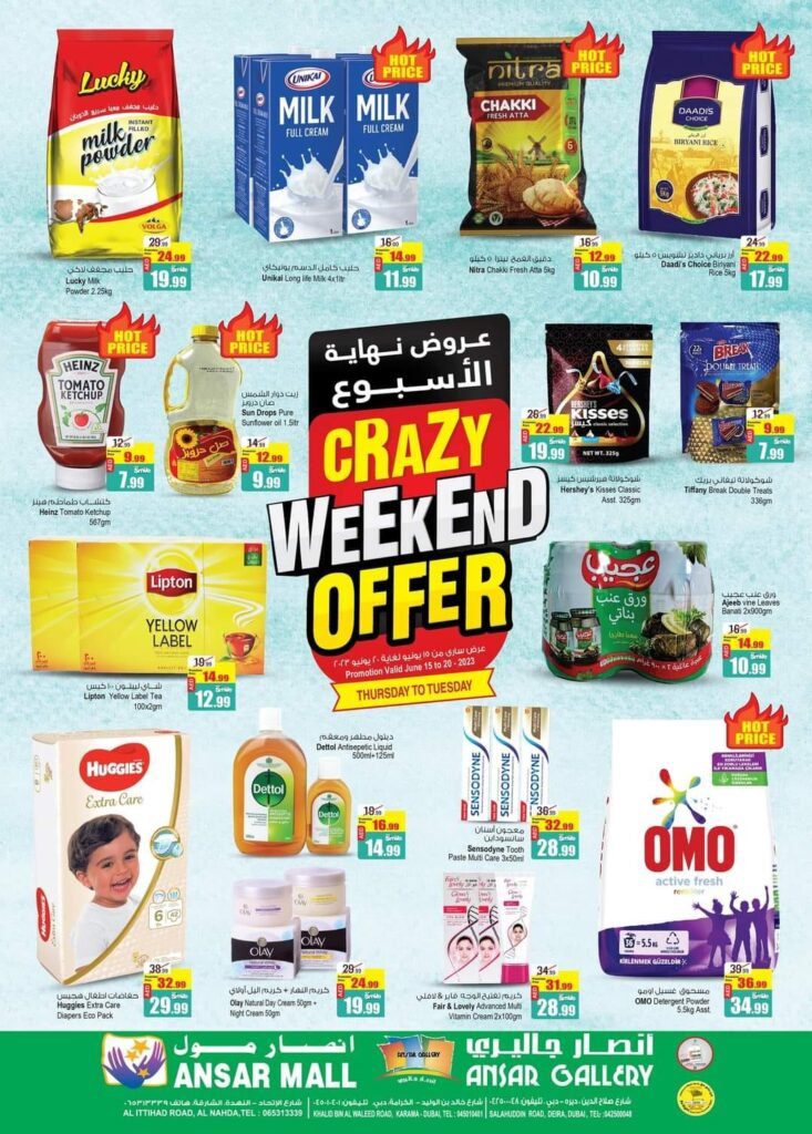Crazy weekend Offer Ansar Mall Crazy weekend Offer- Ansar Mall