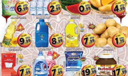 Eid Big Sale- Super Bonanza Hypermarket