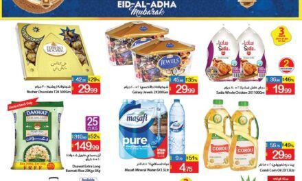 Eid Ul Adha Offer- Ajman Market COOP