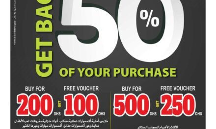 Get 50% Off- Ansar Mall