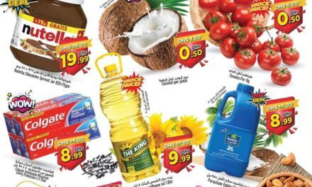 Joyful June Offer- Super Bonanza Hypermarket
