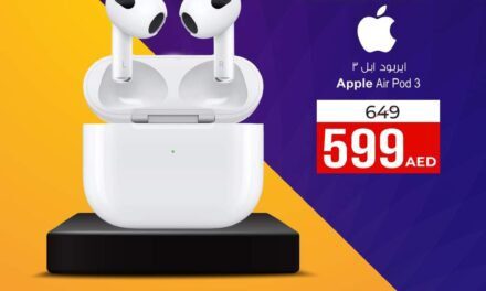 Special Online Exclusive Offer at Ansar Mall
