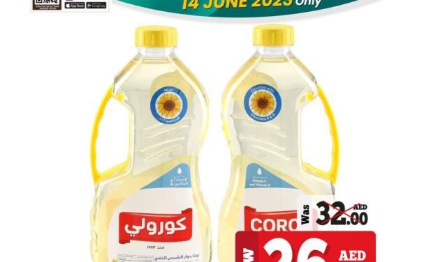 Wednesday Hot Deals- Kenz Hypermarket