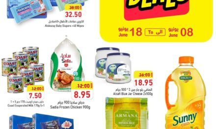 Weekend Deals Offer- Ramez Hypermarket