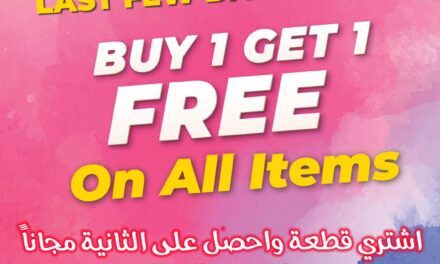 Buy 1 Get 1 Free- Matalan