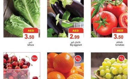 Fresh Deal- Ramez Hypermarket