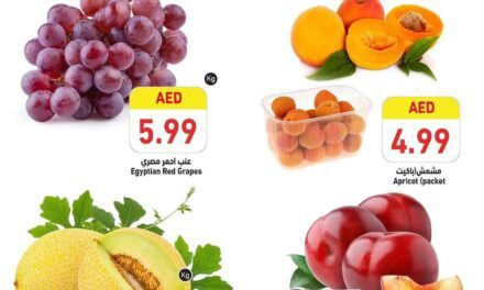 Fresh Offer- Ramez Hypermarket