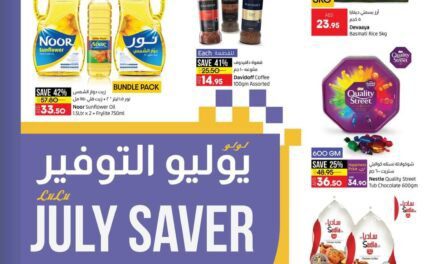 July Saver- Lulu Hypermarket, Al ain & Abudhabi