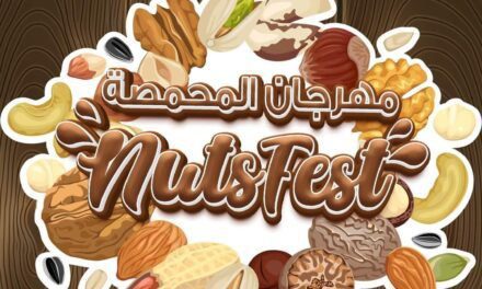 Nuts Fest- Ansar Mall